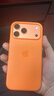 Apple/蘋果 iPhone 17ProMax硅膠手機(jī)殼-橙色 磁吸手機(jī)殼蘋果17promax手機(jī)殼蘋果手機(jī)殼全包 曬單實拍圖