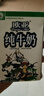 歐亞純牛奶250g/200g/盒整箱兒童牛奶早餐奶可用全脂純牛奶批發(fā)9月產(chǎn) 250g*24盒*2箱【48盒】 曬單實(shí)拍圖