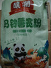 釀瀾馬鈴薯寬粉240g/袋速食火鍋麻辣燙寬粉紅薯粉絲粉條苕皮粉 曬單實(shí)拍圖