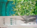 珀萊雅（PROYA）面膜 小球藻面膜 保濕海藻面膜補水面膜女男20片 曬單實拍圖