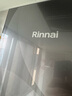林內（Rinnai）【大師系列】16L燃氣熱水器 家用水伺服恒溫熱水器 六驅恒溫 0.5℃調溫 16GD73(JSQ31-GD73) 曬單實(shí)拍圖