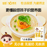 嬰享兒童面條無(wú)小麥無(wú)麩質(zhì)營(yíng)養(yǎng)含嬰兒寶寶輔食譜 小米原味240g 曬單實(shí)拍圖