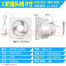金羚（JINLING） 金羚(JINLING)排氣扇廁所抽風(fēng)機衛生間換氣扇墻壁窗式排風(fēng)扇靜音 升級8寸帶1米線(xiàn) 開(kāi)孔180~190mm 曬單實(shí)拍圖