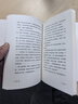 愛(ài)在左，管教在右 金韻蓉,青心文化出品 中國青年出版社 曬單實(shí)拍圖