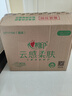 心相印抽紙【肖戰(zhàn)推薦】云感柔膚3層100抽*27包S碼 柔厚親膚無刺激 紙巾 曬單實拍圖