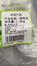 科爾沁 國(guó)產(chǎn)原切牛脖骨2斤 燉煮食材 牛肉生鮮【真原切】 曬單實(shí)拍圖