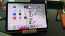 Apple/蘋(píng)果 iPad Pro 11英寸 M4芯片 2024年新款平板電腦(256G WLAN版/MVV93CH/A)銀色 曬單實(shí)拍圖