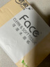 潔柔抽紙粉Face軟抽可濕水面巾紙餐巾紙家庭用衛(wèi)生紙擦手紙120抽 3層 120抽*1包 曬單實拍圖