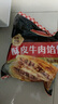 天海藏酥皮牛肉餡餅500g/包皮薄餡大金黃酥脆開(kāi)學(xué)早餐速食 牛肉餡餅500g*4袋共20片 曬單實(shí)拍圖
