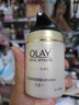 玉蘭油（OLAY）多效防曬霜50g提亮膚色淡紋細(xì)致毛孔護(hù)膚品生日禮物送女友 【經(jīng)典防曬】多效防曬霜50g 曬單實拍圖