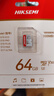 ?？低暎℉IKVISION）行車記錄儀 監(jiān)控內存卡TF卡Micro SD?？?螢石 小米監(jiān)控存儲卡攝像頭通用閃存卡高速內存卡100MB/s 64G D10 Plus讀速100MB 曬單實拍圖