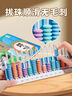 六鑫小學(xué)生計數器13檔計算器算盤(pán)雙面反面小數三四年級13行數學(xué)教具學(xué)具文具開(kāi)學(xué)季必備學(xué)習用品 曬單實(shí)拍圖