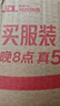 得力(deli) 3846 空心鉆裝訂機刀頭φ5.2*30mm 適用機型33015/33667裝訂機 1支裝 曬單實(shí)拍圖