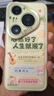 HUAWEI Pura 80 Pro  12GB+512GB 釉白一英寸主攝  個(gè)性色卡 AI輔助構圖 華為鴻蒙智能手機 曬單實(shí)拍圖