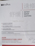 薇諾娜舒緩速修膠原凍干面膜24片舒緩修護(hù)補(bǔ)水護(hù)膚品男女 曬單實(shí)拍圖