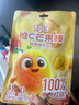 百草味芒果干100g/袋 水果干果脯特產(chǎn)食品辦公室零嘴小吃休閑零食烘焙 曬單實(shí)拍圖