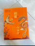 摘要 山海經(jīng) 53度醬香型白酒 貴州金沙回沙高端醬酒 收藏宴請(qǐng)送禮擺柜 53%vol 500mL 1瓶 曬單實(shí)拍圖