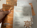 韓方五谷蝦青素雙抗精華面膜抗皺緊致抗衰老補水祛黃提亮膚色金榜第1名 曬單實拍圖