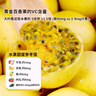京鮮生廣西欽蜜9號(hào)黃金百香果3斤凈重45-60g /24-36個(gè)生鮮水果 源頭直發(fā) 曬單實(shí)拍圖