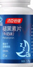 湯臣倍健 星好伴褪黑素(牛奶味)45片含B6改善睡眠失眠助眠 非gaba氨基丁酸 曬單實(shí)拍圖