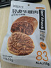 袋鼠先生牛腱子肉即食高蛋白健身低減代餐脂醬鹵牛肉開(kāi)袋即食熟食食品送禮 【熱銷(xiāo)推薦】牛腱肉55g*8袋 曬單實(shí)拍圖