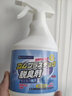 沐之荷橡膠除味劑PVC門(mén)簾除臭塑料健身房根源除味地膠墊祛味地膠除味劑 橡膠除味劑500ml 健身房瑜伽墊除異味噴霧 曬單實(shí)拍圖