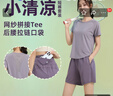 phigeer跑步五分褲速干運動(dòng)套裝女夏季大碼寬松透氣瑜伽服彈力短袖健身服 紫色短袖+紫色五分褲 L 曬單實(shí)拍圖