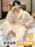 浪莎睡衣男士秋冬季法蘭絨加厚加長(cháng)款睡袍加絨保暖浴袍家居服 米白XXL 曬單實(shí)拍圖