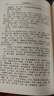 資治通鑒（套裝全四冊） 曬單實(shí)拍圖