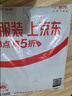 夢特嬌（MONTAGUT）【長絨棉&吸汗透氣】商務(wù)休閑舒適親膚短袖男士Polo衫JG 白色 XL 曬單實拍圖