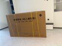 創(chuàng  )維電視黑騎士A5F+ 75英寸低反防眩Mini LED電視機75吋 液晶智能平板4k 游戲國家補貼 A5F Mini 曬單實(shí)拍圖