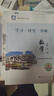 【銷量過萬】【官方直營-京東同城配送】可選高一學(xué)期2026學(xué)習(xí)探究診斷必修第一冊(cè)第二冊(cè)第三冊(cè)語文數(shù)學(xué)英語物理化學(xué)思想政治歷史地理生物第16版 學(xué)探診 北京西城區(qū) 語數(shù)英史地政物化生必修一+數(shù)英政治必修 曬單實(shí)拍圖