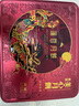 美心（Meixin）雙黃蓮蓉港式月餅禮盒740g 中國香港進(jìn)口中秋送禮禮品 曬單實(shí)拍圖