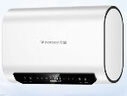 Wanbao萬(wàn)寶【免費上門(mén)安裝】電熱水器電家用洗澡速熱儲水式扁桶型電熱水器一級能效電腦內置出水斷電熱水器 50L 2200W 免換美棒+電腦遙控+出水斷電 曬單實(shí)拍圖