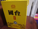 國臺酒 好禮經(jīng)典版 1.5L 三斤壇子 醬香型白酒 收藏送禮自飲 53度 1500mL 1壇 曬單實拍圖