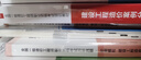 一級造價(jià)工程師2025官方教材 一級造價(jià)教材2025新大綱+2025新版環(huán)球網(wǎng)校歷年真題試卷 一造土木建筑工程 造價(jià)工程師全套8本 中國計劃出版社官方 2025年  正版一級造價(jià)師 曬單實(shí)拍圖
