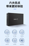 小盤(XDISK)6TB移動硬盤USB3.2桌面硬盤TypeC外接電腦電視游戲硬盤金屬3.5英寸硬盤家庭數據倉庫 曬單實拍圖