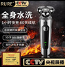 RURE【德國】電動剃須刀刮胡刀便攜款男士胡須刀剃胡刀送男生生日禮物送爸爸實用 多功能三頭剃須刀【3D懸浮剃須+柔和傷上膚】 曬單實拍圖