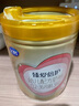 飛鶴超級(jí)飛帆臻愛(ài)倍護(hù)3段900g奶粉幼兒配方奶粉900克罐裝12-36個(gè)月 三段6罐900g（券后無(wú)禮品） 曬單實(shí)拍圖