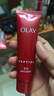 玉蘭油（OLAY）大紅瓶水乳液面霜禮盒抗皺緊致抗衰老化妝品護膚品套裝生日禮物女 曬單實拍圖