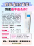理膚泉B5水乳精華三件套(B5水+B5乳+超級B5精華)修護補水保濕11.11禮物 曬單實拍圖