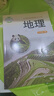 新華書店八年級下冊生物書北師大版初二下冊生物書課本教材教科書8下生物初2下冊生物課本北京師范大學(xué)出版社2024正版復(fù)習(xí)預(yù)習(xí)用書 曬單實拍圖