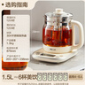 小熊（Bear）養(yǎng)生壺 1.5L煮茶壺燒水壺 可拆卸茶籃 煮茶器電水壺 恒溫電熱水壺 保溫花茶壺 YSH-E15W7  曬單實拍圖
