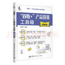 “固收+”產(chǎn)品投資工具箱（圖解版） “固收+”產(chǎn)品必備投資工具全解析 曬單實拍圖