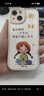 ALittleFlower適用蘋果15手機(jī)殼 iPhone15保護(hù)套 全包鏡頭彩繪小羊皮男女款硅膠防摔軟殼旅游季學(xué)生 暴富 曬單實(shí)拍圖