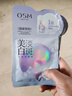 歐詩(shī)漫（OSM）珍珠曬后面膜美白補水淡斑提亮膚色煙酰胺保濕護膚品生日禮物女 曬單實(shí)拍圖
