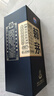 賴茅 端曲2.0 醬香型白酒 53度 500ml 單瓶裝  曬單實(shí)拍圖