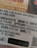 FRESH特級(jí)歐式五花培根840g（140g*6袋）【1號(hào)會(huì)員店渠道定制款】 曬單實(shí)拍圖