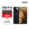 小米 REDMI K80 Pro 國家補貼 驍龍8至尊版  全焦段影像 澎湃OS 12GB+512GB 玄夜黑 紅米5G手機 曬單實(shí)拍圖