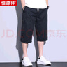 恒源祥短褲男式100%棉休閑純色透氣夏季薄款中褲潮流七分褲寬松百搭下裝 曬單實(shí)拍圖